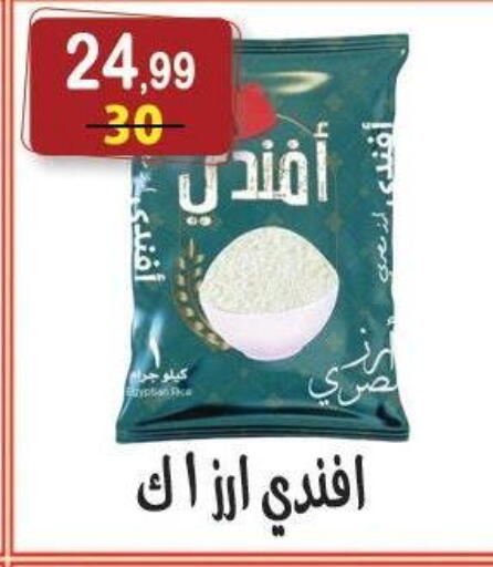 available at Hyper Eagle in Egypt - Cairo