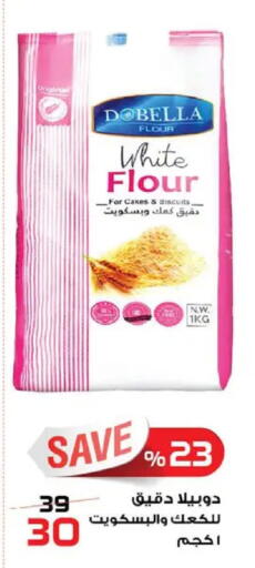 available at  Zahran Market in Egypt - Cairo