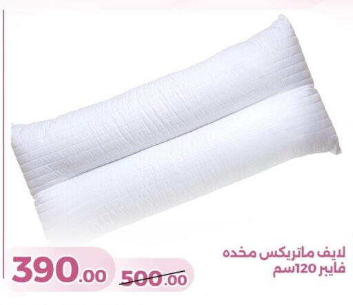 available at جرين تري هايبرماركت - سوهاج in Egypt - القاهرة