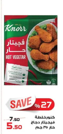 available at  Zahran Market in Egypt - Cairo