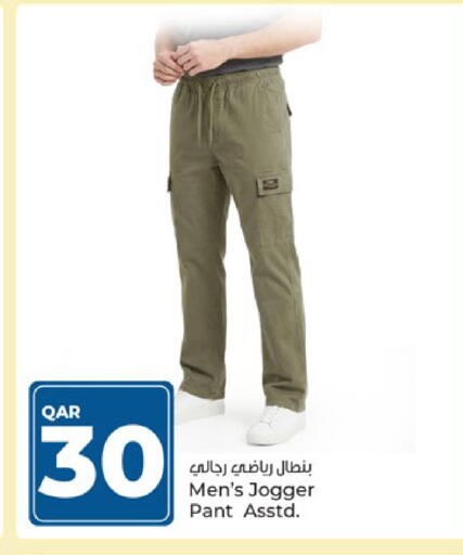 available at باريس هايبرماركت in قطر - الريان