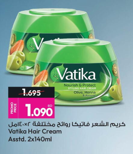 available at Ansar Gallery in Bahrain