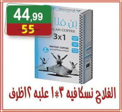 available at Hyper Eagle in Egypt - Cairo