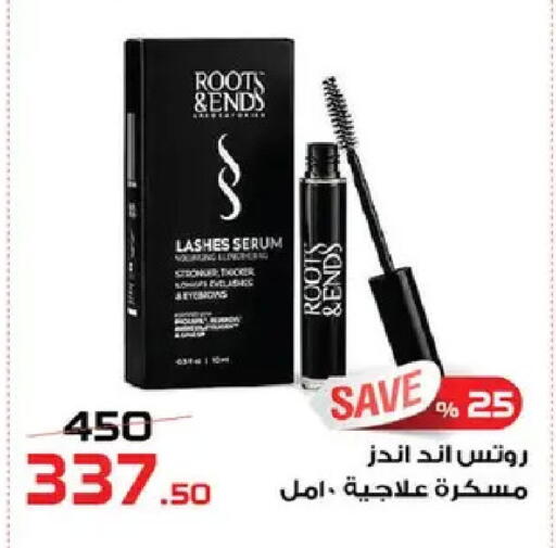 available at  Zahran Market in Egypt - Cairo