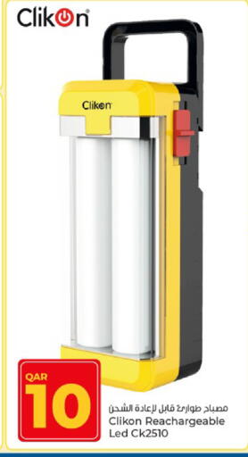 available at Paris Hypermarket in Qatar - Al Wakra