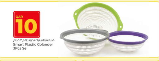 available at Paris Hypermarket in Qatar - Al Rayyan