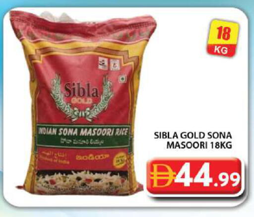 available at جراند هايبر ماركت in الإمارات العربية المتحدة , الامارات - دبي