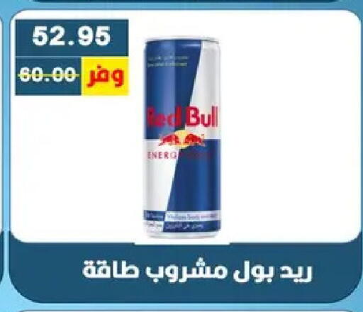 available at Bashayer hypermarket in Egypt - Cairo