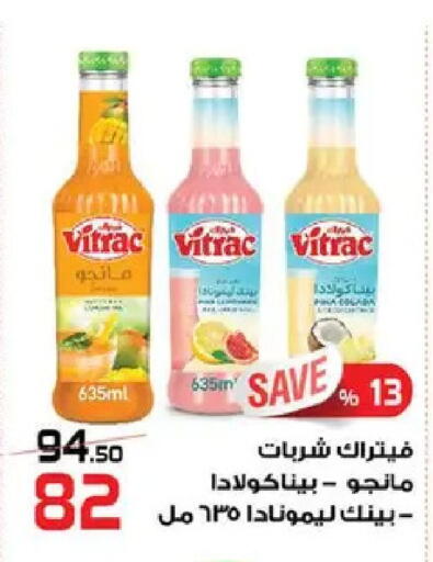 available at  Zahran Market in Egypt - Cairo