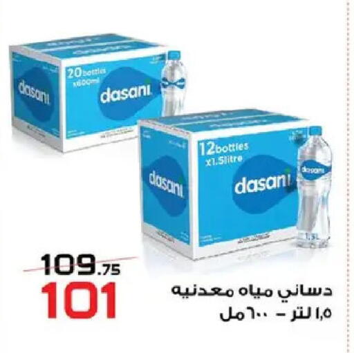 available at  Zahran Market in Egypt - Cairo