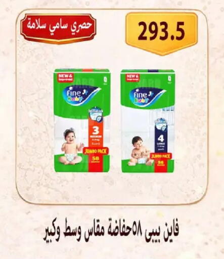 available at Hyper Samy Salama Sons in Egypt - Cairo