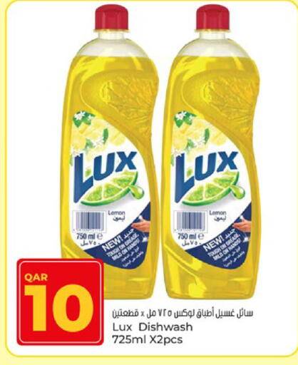 Lemon available at Paris Hypermarket in Qatar - Al Rayyan