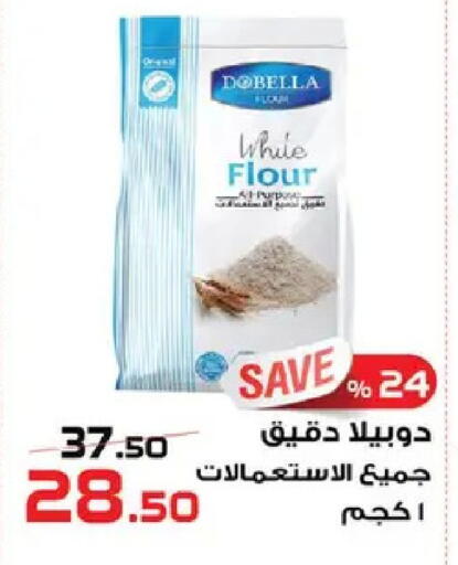 available at  Zahran Market in Egypt - Cairo