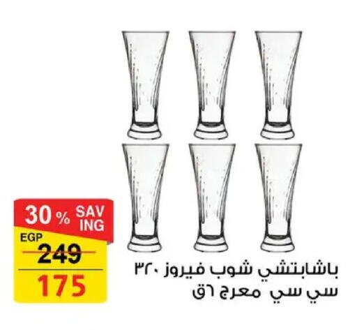 available at فتح الله in Egypt - القاهرة