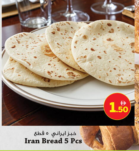 available at أنصار جاليري in الإمارات العربية المتحدة , الامارات - دبي