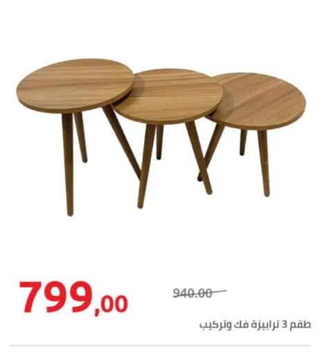 available at هايبر وان in Egypt - القاهرة