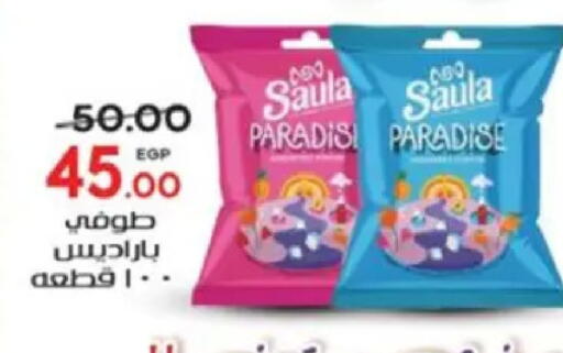 available at Galhom Market in Egypt - Cairo