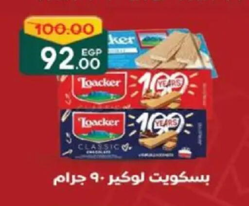 available at Galhom Market in Egypt - Cairo