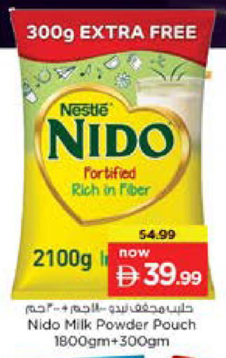 available at Nesto Hypermarket in UAE - Dubai