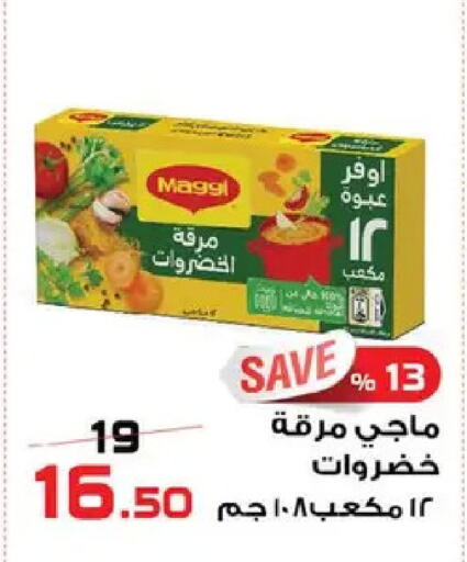 available at  Zahran Market in Egypt - Cairo