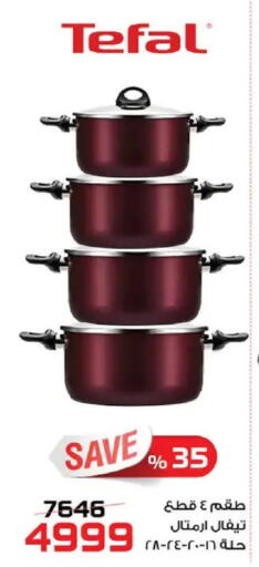 available at  Zahran Market in Egypt - Cairo