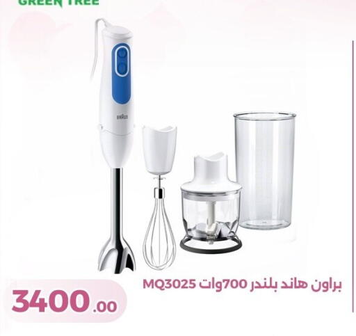 available at جرين تري هايبرماركت - سوهاج in Egypt - القاهرة