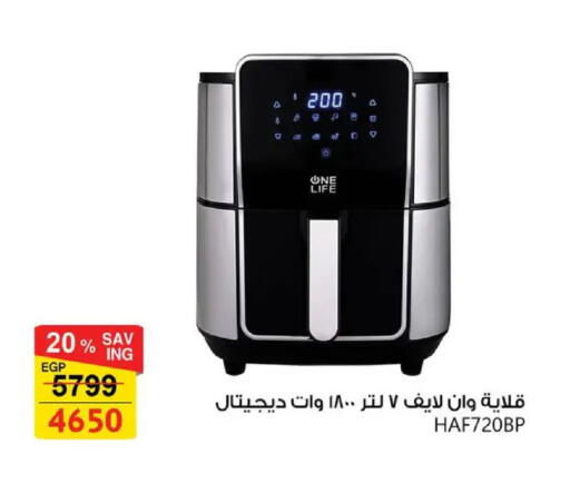 available at فتح الله in Egypt - القاهرة