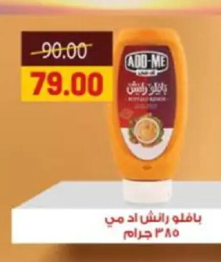 available at Galhom Market in Egypt - Cairo