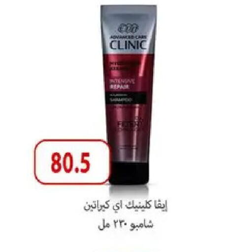 available at Hyper Samy Salama Sons in Egypt - Cairo