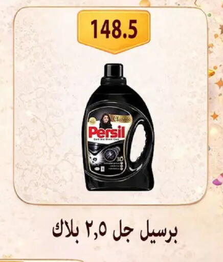 available at Hyper Samy Salama Sons in Egypt - Cairo