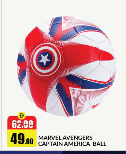 available at الأسواق هايبرماركت in الإمارات العربية المتحدة , الامارات - رَأْس ٱلْخَيْمَة