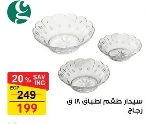 available at فتح الله in Egypt - القاهرة