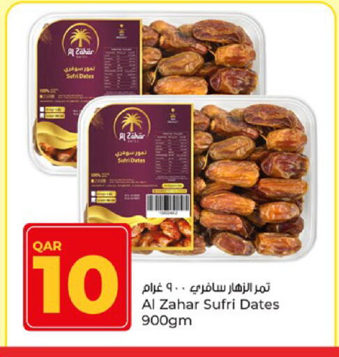 available at Paris Hypermarket in Qatar - Al Rayyan