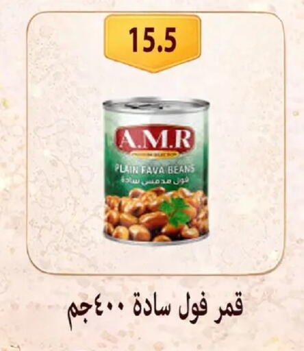 available at Hyper Samy Salama Sons in Egypt - Cairo