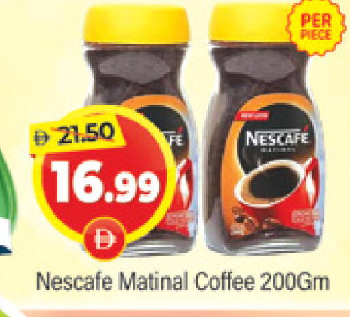 available at المدينة in الإمارات العربية المتحدة , الامارات - دبي