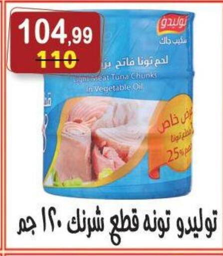 available at Hyper Eagle in Egypt - Cairo