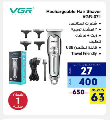 available at راية ميجا ستور in Egypt - القاهرة