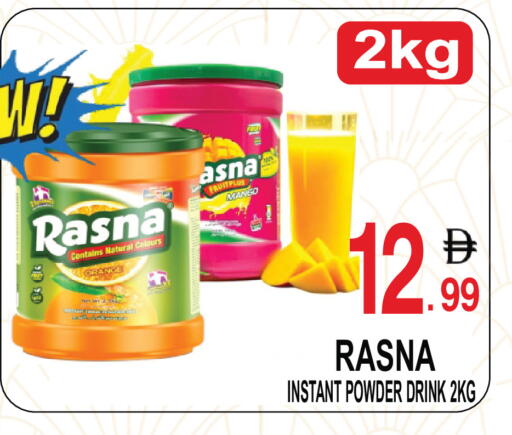 Orange Mango available at Friday Center in UAE - Dubai