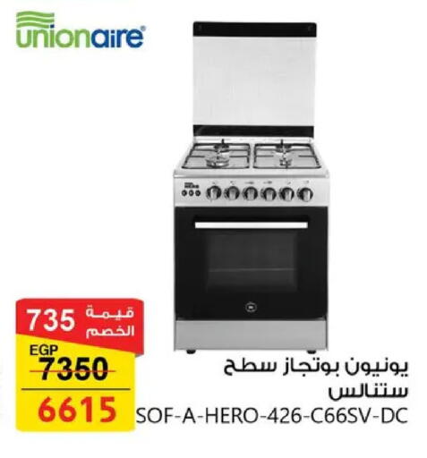 available at فتح الله in Egypt - القاهرة