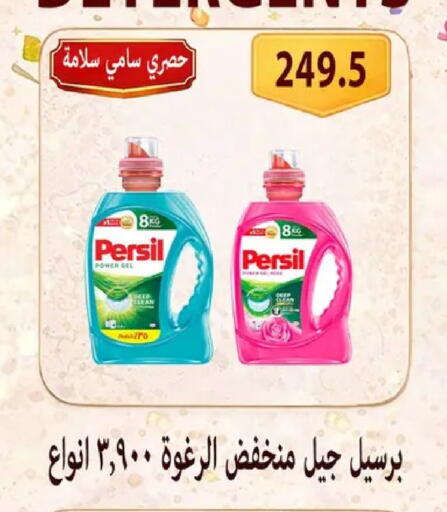 available at Hyper Samy Salama Sons in Egypt - Cairo