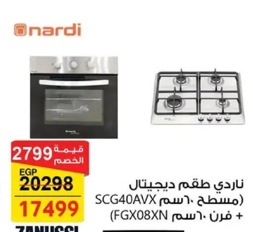 available at فتح الله in Egypt - القاهرة