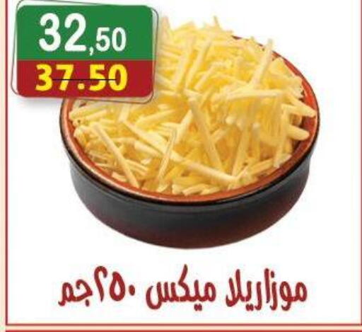 available at Hyper Eagle in Egypt - Cairo