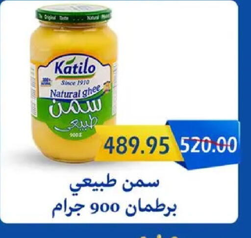 available at بشاير هايبرماركت in Egypt - القاهرة