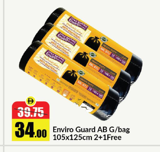 available at Al Aswaq Hypermarket in UAE - Ras al Khaimah