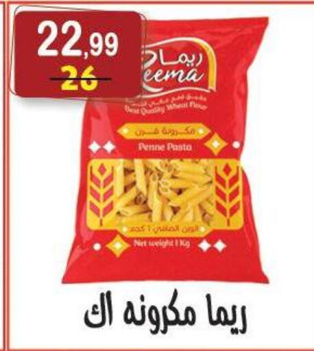 available at Hyper Eagle in Egypt - Cairo