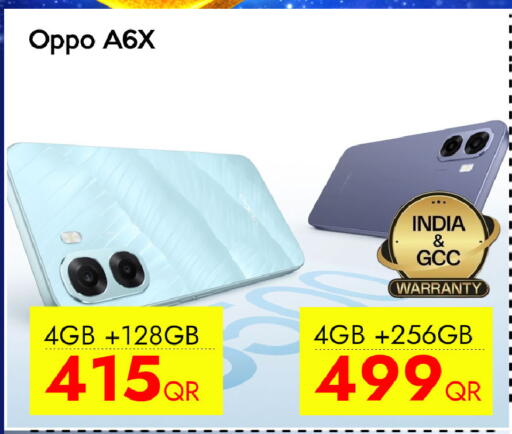 available at iCONNECT  in Qatar - Al-Shahaniya