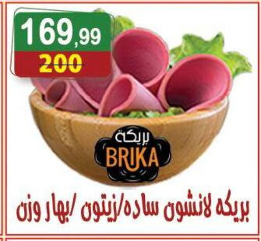 available at Hyper Eagle in Egypt - Cairo