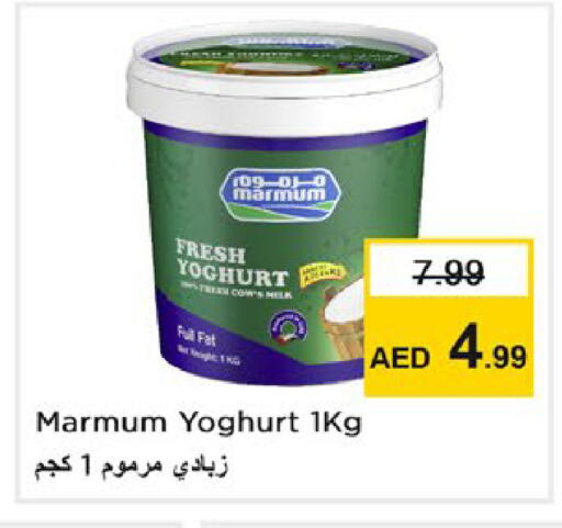 available at Nesto Hypermarket in UAE - Abu Dhabi