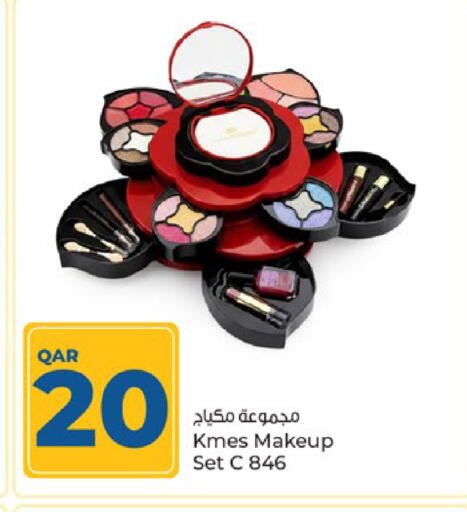 available at Paris Hypermarket in Qatar - Al Rayyan