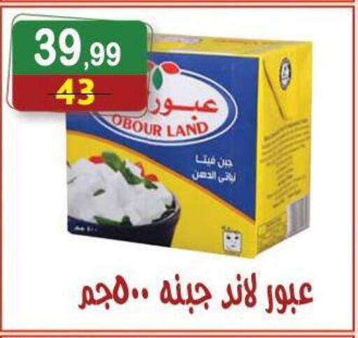 available at Hyper Eagle in Egypt - Cairo